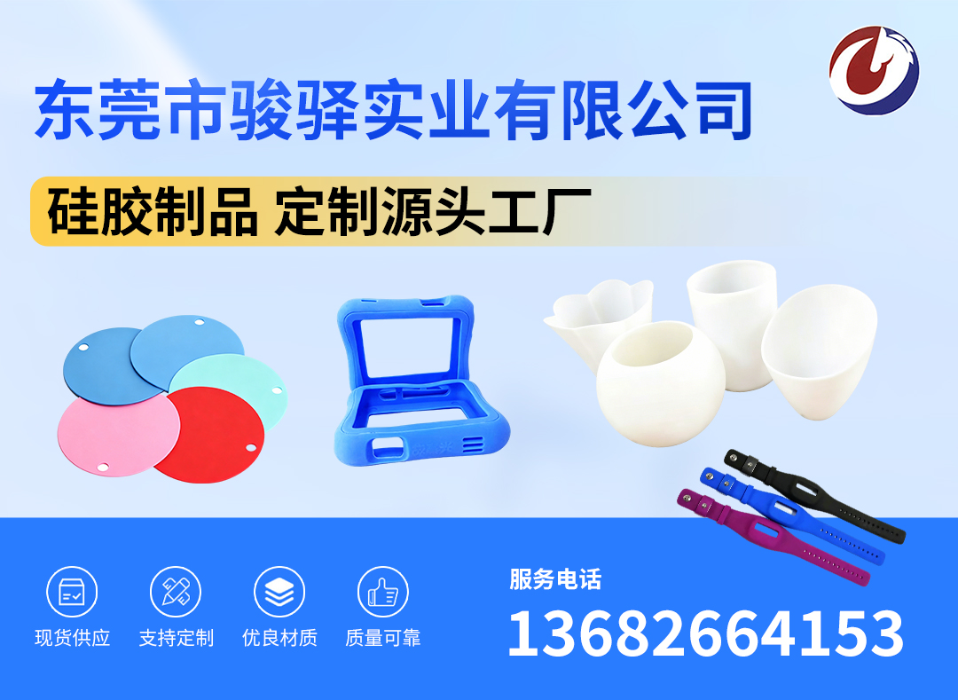 骏驿实业清远线上分站